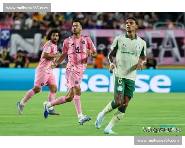 布斯克茨失误致命！巴黎闪电反击击沉迈阿密